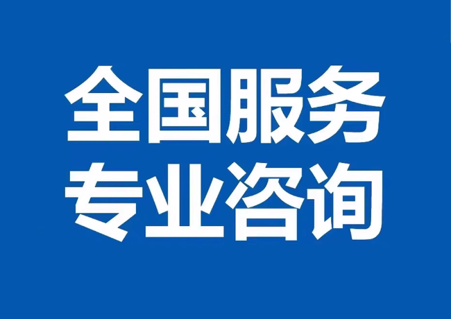 沉湖管委会封存公积金代提